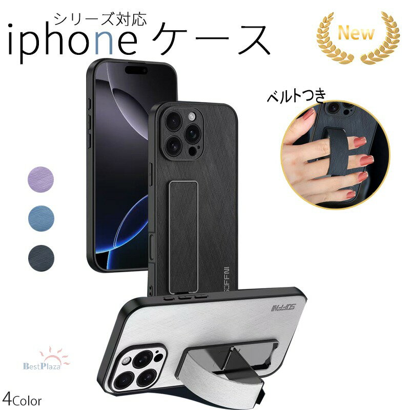 Rakuten - iPhone 16 15 14 Pro Max iPhone 16 15 14 Pro iPhone 16 15 14 ケース カバー カメラ保護 スタンド機能 ベルトつき iPhone 16 レザー 落下防止 iPhone 16 アイフォン16 保護ケース カバー スマホバンド付き 指紋防止 TPU くすみカラー 携帯ケース 無地 丈夫 おしゃれ