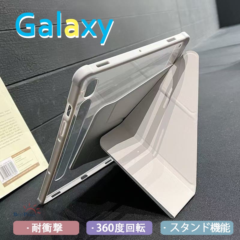 乐天商城 - 「galaxy tab シリーズ対応」Galaxy Tab S10+ S9+ S9FE+ S9 S9 FE A9+ S8+ S7+ S7FE Tab S6 Lite ケース カバー カメラ保護 360度回転 スタンド機能 Galaxy Tab S10+ クリア 耐衝撃 Galaxy Tab S10+ 保護ケース カバー 透明ケース 透明維持 Galaxy Tab S10+ 人気 おしゃれ