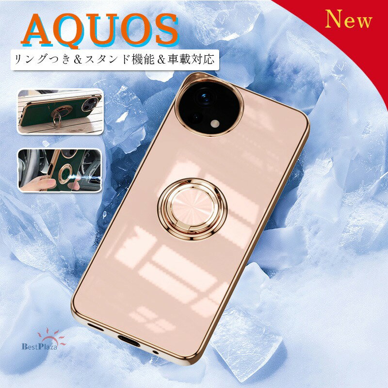 乐天商城 - シャープ AQUOS Sense 10 R10 Wish5 SH-52F Sense 9 R9 Pro wish4 R9 Sense 8 R8 Pro R8 ケース カバー カメラ保護 スタンド機能 車載対応 耐衝撃 メッキ加工 AQUOS Sense 10 保護ケース 保護カバー リングつき 落下防止 クリア 透明維持 シャープ アクオス R10 スマホケース