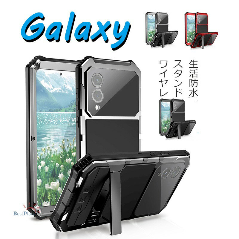 Rakuten - Galaxy S25 edge S25 Ultra S24 Ultra S23 Ultra S22 Ultraケース カバー 全面保護 スタンド機能 ストラップつき 耐衝撃 Galaxy S25 edge 防水ケース 生活防水 落下防止 Galaxy S25 保護ケース ギャラクシー S25 edge 保護ケース おしゃれ 人気