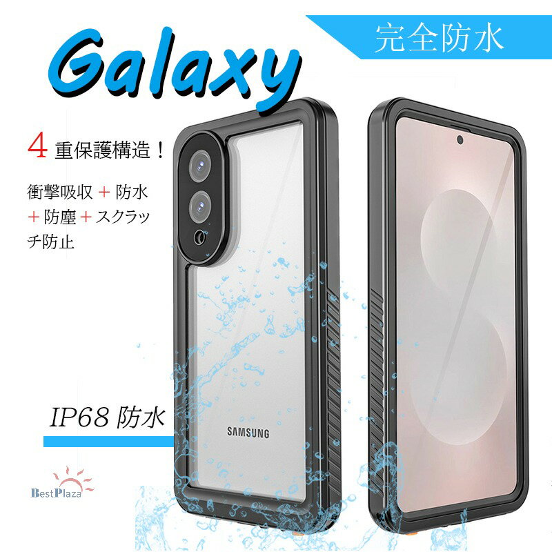 Rakuten - 「完全防水」Galaxy S25 edge S25 S24 S23 S22 Galaxy S25 S24 S23 S22 Ultra Galaxy S25 S24 Plus ケース カバー 全面保護 耐衝撃 Galaxy S25 edge 防水ケース Galaxy S25 保護ケース クリア Galaxy ギャラクシー S25 エッジ スマホケース 工事現場 お風呂 アウトドア 海