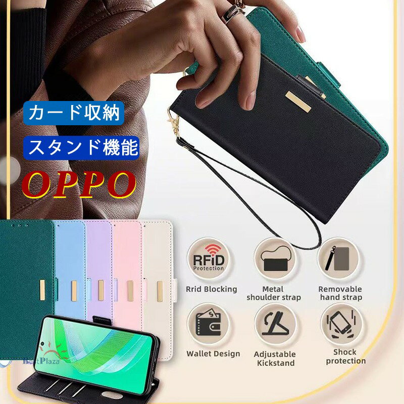 Rakuten - OPPO A79 5G A77 A54 OPPO Reno 9A Reno 7A Reno 5A Find X8 ケース カバー ストラップつき 手帳型 スタンド機能 カード収納 OPPO A79 5G スマホケース 落下防止 耐衝撃 OPPO A79 5g ケース 人気カバー オッポ OPPO A79 5G 保護ケース カバー oppo a79 5g ケース 綺麗 可愛い