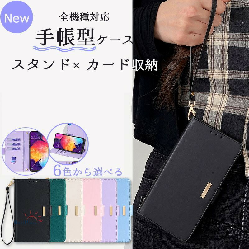 Rakuten - Redmi note 14 pro 5G note 14 pro+ 5G note 13 pro+ 5G note 13 pro ケース カバー ストラップつき 手帳型 スタンド機能 カード収納 落下防止 耐衝撃 Redmi note 14 pro 5G スマホケース マグネット式 落下防止 レッドミー ノート14 プロ+ note 14 pro 5G 保護ケース 綺麗