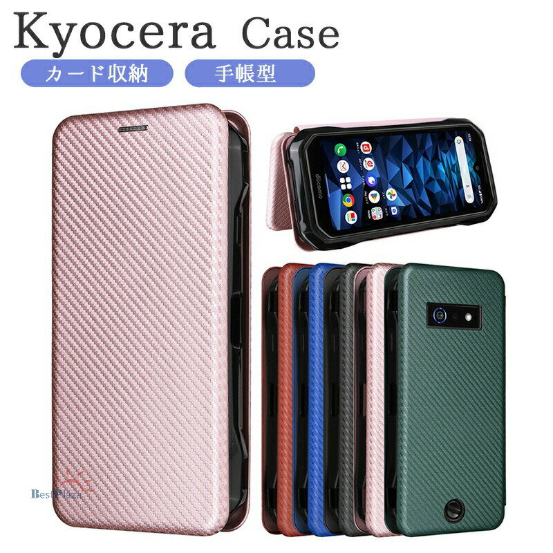 乐天商城 - 京セラ Basio Active3 Digno SX4 かんたんスマホ3 Digno sx3 KYG02 Digno BX2 ケース カバー 手帳型 マグネット式 ベイシオ アクティブ3 保護ケース カード収納 スタンド おしゃれ 京セラ ベイシオ アクティブ3 Basio Active3 保護カバー カメラ保護 レザー 全面保護 耐衝撃