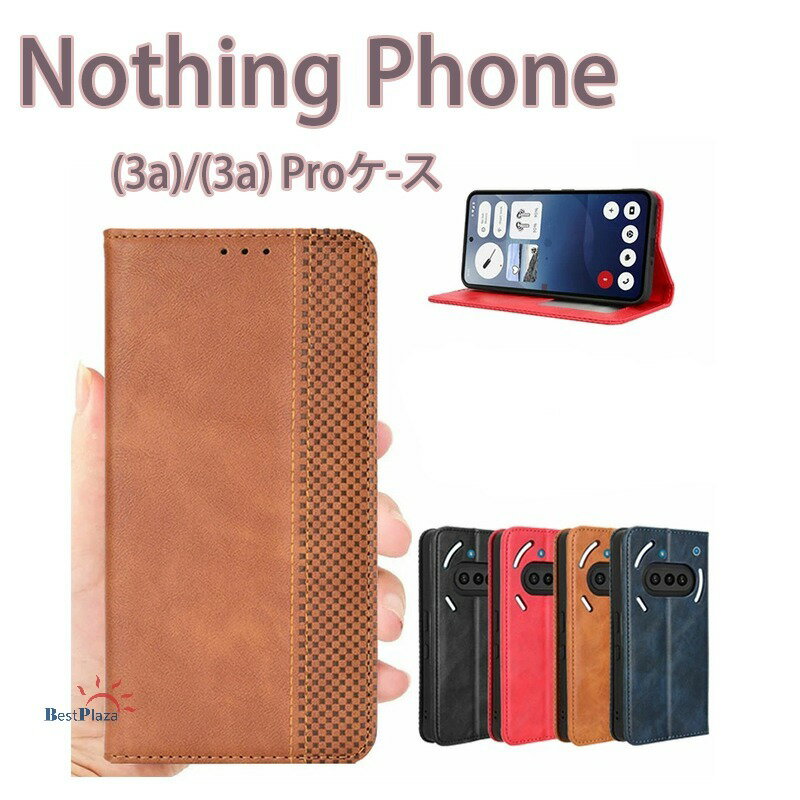 Rakuten - Nothing Phone (3a) Lite ケース 手帳型 カード収納 マグネット スタンド機能 Nothing Phone (3a) カバー 耐衝撃 カメラ保護 カードポケット付き レザー 革 Nothing Phone 3a Pro 保護カバー Nothing Phone 3a 保護カバー おしゃれ ナッシング フォン phone3a スマホケース