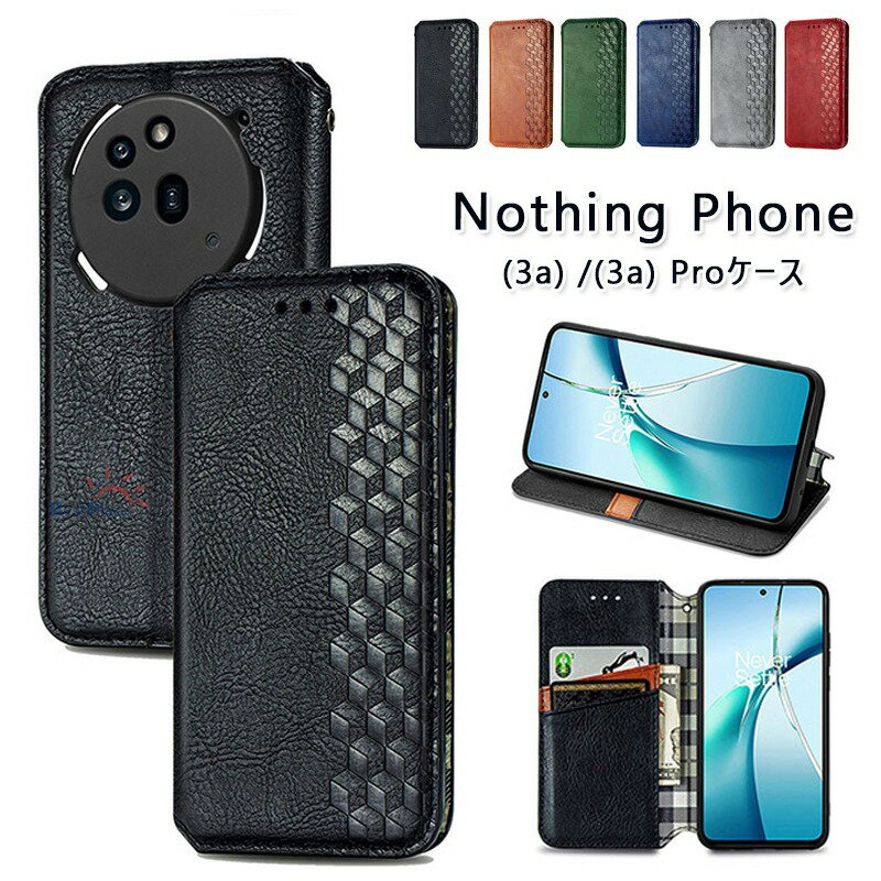 Rakuten - Nothing Phone (3a) カバー 手帳型 Nothing Phone (3a) Pro ケース マグネット Nothing Phone 3a カバー ナッシング フォン phone3a ケース スタンド カード収納 Phone 3a Pro カバー カメラ保護 人気 かわいい オシャレ レザー 革 ビジネス風 スマホケース