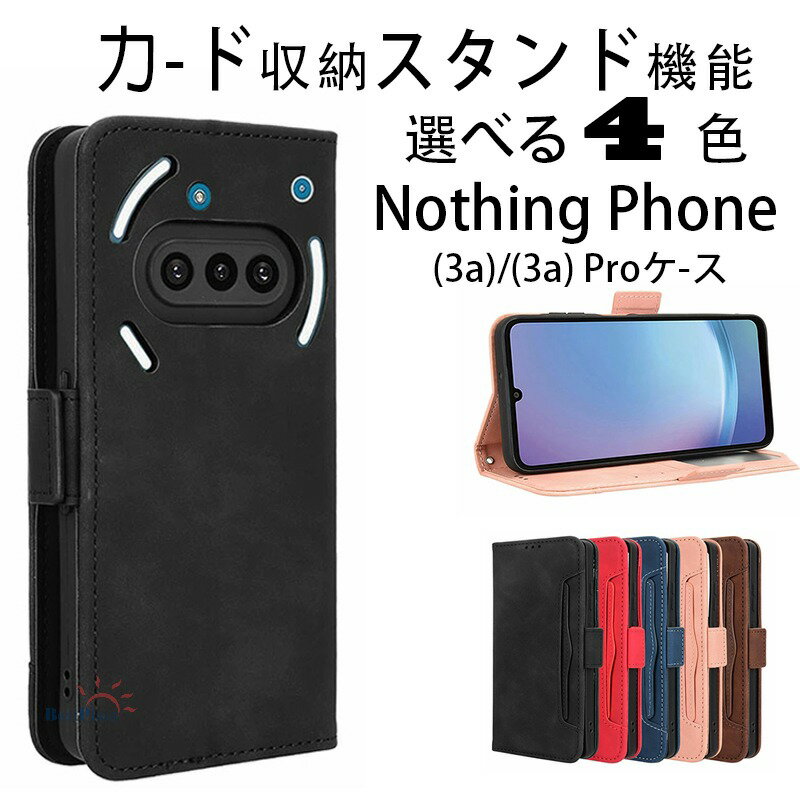 Rakuten - Nothing Phone (3a) カバー Nothing Phone (3a) Pro ケース 耐衝撃 Nothing Phone 3a カバー カード収納 ナッシング フォン phone3a ケース スタンド機能 Phone 3a Pro カバー カメラ保護 手帳型 人気 マグネット かわいい オシャレ レザー 革 スマホケース