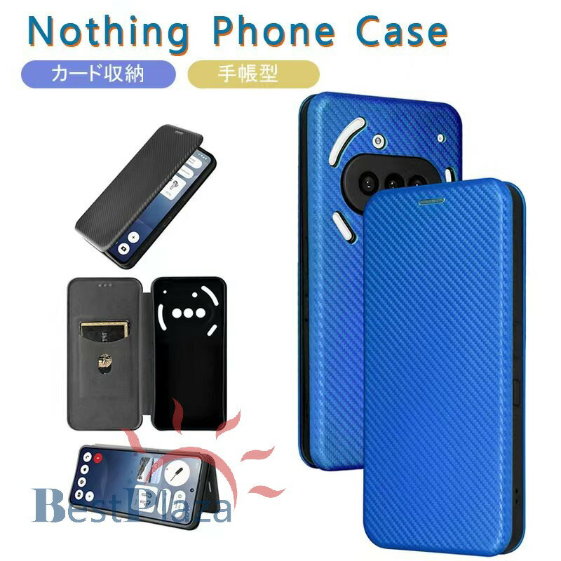 乐天商城 - ナッシング Nothing phone3A PRO ケース 手帳型 カード収納 カメラ保護 マグネット内蔵 Nothing CMF Phone 2 Pro Nothing CMF phone 2A phone2a カバー 全面保護 繊維柄 ナッシング CMF フォン Phone (3a) Lite 保護ケース Nothing phone 3A 手帳型ケース スマホケース