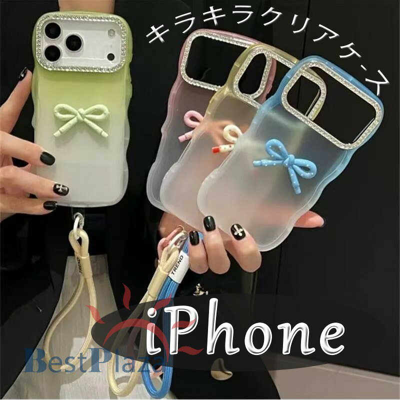 Rakuten - iPhone 17 Air 16e 16 15 14 13 12 Pro Max iPhone 17 16 15 14 13 12 Pro iPhone 17 16 15 14 13 12 ケース カバー ストラップつき キラキラ リンボ柄 カメラ保護 iPhone 16 保護ケース クリア 透明維持 iPhone 17 Air 16 保護カバー 落下防止 アイフォン17 スマホケース