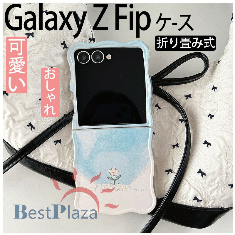 乐天商城 - Galaxy Z Flip 7 6 5 4 3 ケース カバー ストラップつき カメラ保護 耐衝撃 傷防止 折り畳み式 Galaxy Z Flip 7 6 スマホケース 落下防止 携帯ケース 花柄 軽量 Galaxy ギャラクシー Z フリップ7 6 保護ケース スマホケース 落下防止 おしゃれ 人気 可愛い