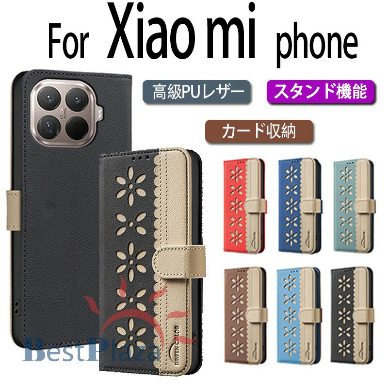 Rakuten - Xiaomi 15T Pro 15T ケース カバー Xiaomi 15T ケース 手帳型 カード収納 スタンド機能 Xiaomi 15T Pro 保護カバー 手帳型 可愛い シャオミ 15t プロ 保護カバー マグネット付き カメラ保護 Xiaomi 15T ケース スタンド 革 Xiaomi 15T Pro カバー 全面保護 スマホケース