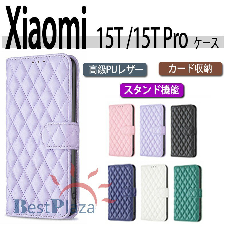 Rakuten - Xiaomi 15T Pro 15T ケース カバー 手帳型 カード収納 スタンド機能 Xiaomi 15T スマホケース カメラ保護 シャオミ 15t プロ 保護ケース xiaomi 15t 手帳ケース おしゃれ 可愛い レザーケース 革 傷防止 Xiaomi 15T Pro 保護カバー 保護ケース 全面保護