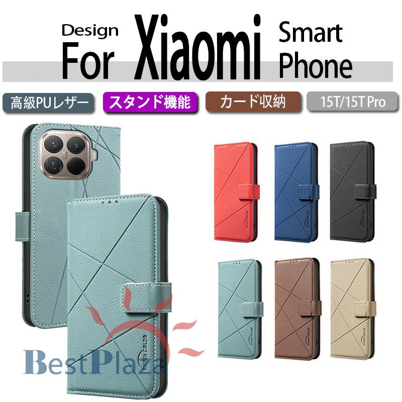乐天商城 - Xiaomi 15T Pro 15T ケース カバー Xiaomi 15T ケース 手帳型 カード収納 スタンド機能 Xiaomi 15T Pro 保護カバー 手帳型 可愛い シャオミ 15t プロ 保護ケース マグネット付き カメラ保護 Xiaomi 15T ケース スタンド 革 Xiaomi 15T Pro カバー 全面保護 スマホケース