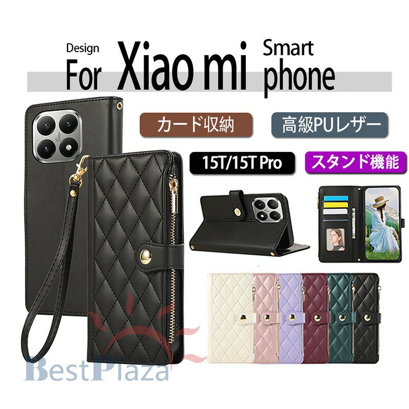 Rakuten - Xiaomi 15T 15t Pro ケース カバー ショルダー ストラップつき 2Way Xiaomi 15T Pro 手帳型ケース カード収納 スタンド機能 Xiaomi 15t Pro 保護ケース 耐衝撃 Xiaomi 15T Pro カバー カメラレンズ保護 スタンド機能 シャオミ 15t プロ カードポケット 落下防止 全面保護