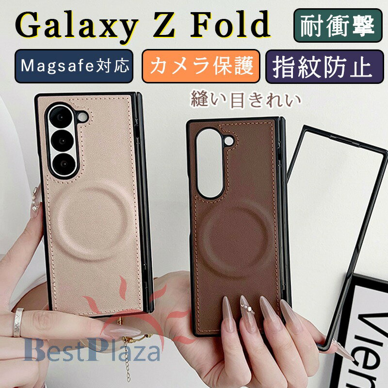 Rakuten - Galaxy Z Fold7 6 5 4 3 ケース カバー カメラ保護 耐衝撃 ヒンジ保護 折りたたみ式 Galaxy Z Fold7 6 5 4 3 保護ケース 指紋防止 折りたたみ式ケース 傷防止 レザー Galaxy Z Fold7 6 5 4 3 保護カバー ギャラクシーzフォールド7 スマホケース 綺麗 おしゃれ 可愛い 人気
