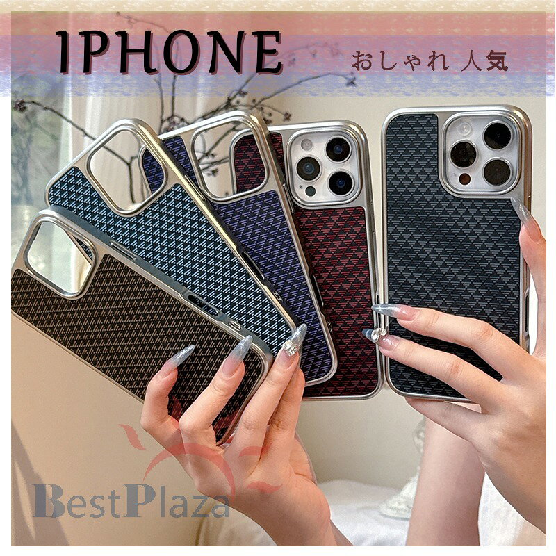 Rakuten - iPhone 16E iPhone 16 15 14 13 Pro Max iPhone 16 15 14 13 Pro iPhone 16 15 14 13 iPhone 16 15 14 plus ケース カバー カメラ保護 耐衝撃 iPhone 16 保護ケース キズ防止 アラミド繊維製 カーボン風 iPhone アイフォン16 保護カバー カーボンファイバー PC おしゃれ 人気