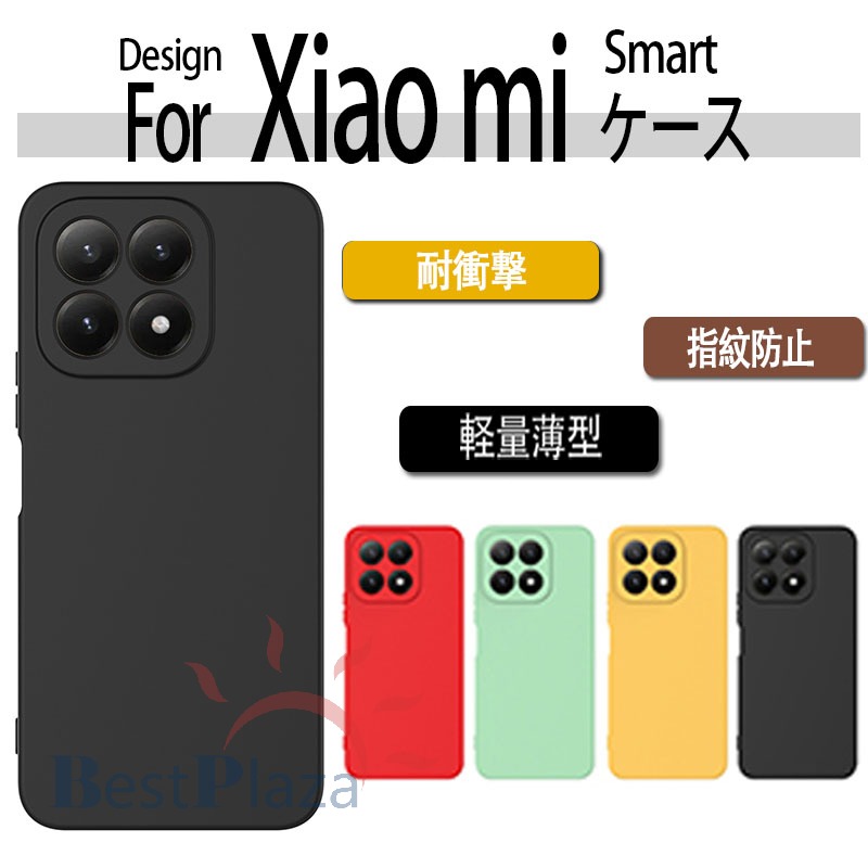 Rakuten - Xiaomi 15T Pro 15T Xiaomi 14T Pro Redmi Note 14 Pro 5G Poco X7 Poco F7 Pro Poco F7 Poco F7 Ultra ケース カバー ストラップつき カメラ保護 耐衝撃 xiaomi 15t pro 軽量 シリコン 柔らかい お手入れ簡単 Xiaomi 15T Pro 保護カバー シンプル xiaomi 14t pro 保護ケース