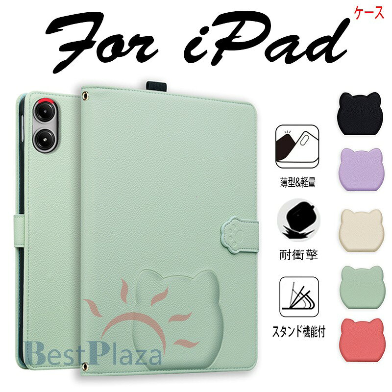 Rakuten - Xiaomi Redmi Pad Pro Poco Pad Pad Pro 5G Xiaomi Pad SE RedmiK Pad Xiaomi Redmi Pad Xiaomi Pad 7 ケース カバー マグネット吸着 傷防止 シボレザー Xiaomi Pad SE 保護ケース Xiaomi Pad Pro レザーケース 耐衝撃 切符収納可能 猫ちゃん 可愛い