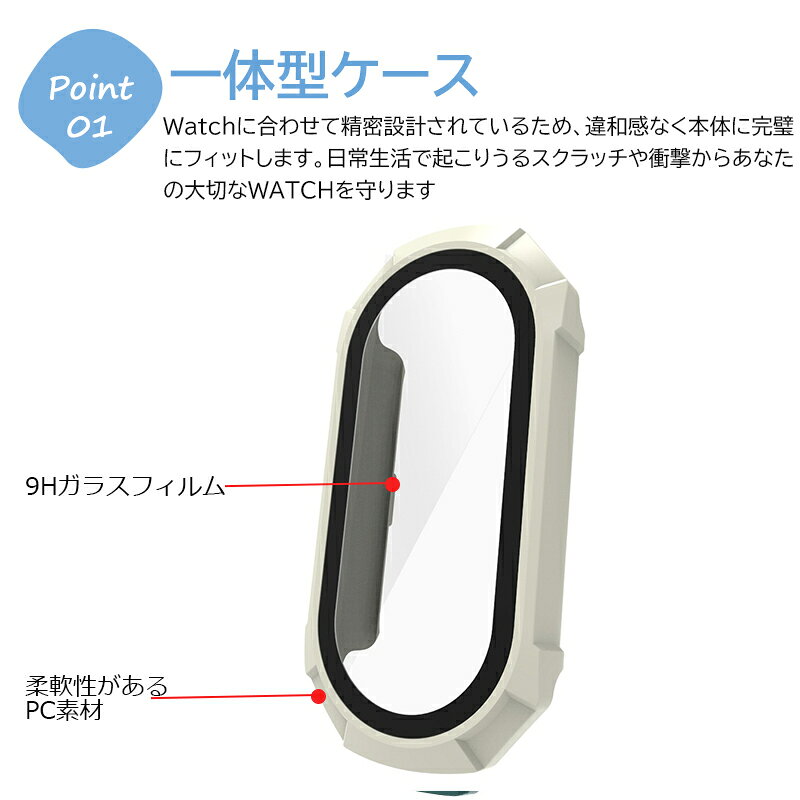 BestPlazaのXiaomi Smart Band 10 9 8 ケース カバー 9Hガラスフイルム 一体型 高透過率 耐衝撃 全面保護 Xiaomi Smart Band 10 9 8 保護カバー 指紋防止 傷防止 Xiaomi シャオミ スマートバンド10 保護ケース PC素材+強化ガラス 装着簡単 シャオミ フルカバー クリア おしゃれ 人気｜アングル2