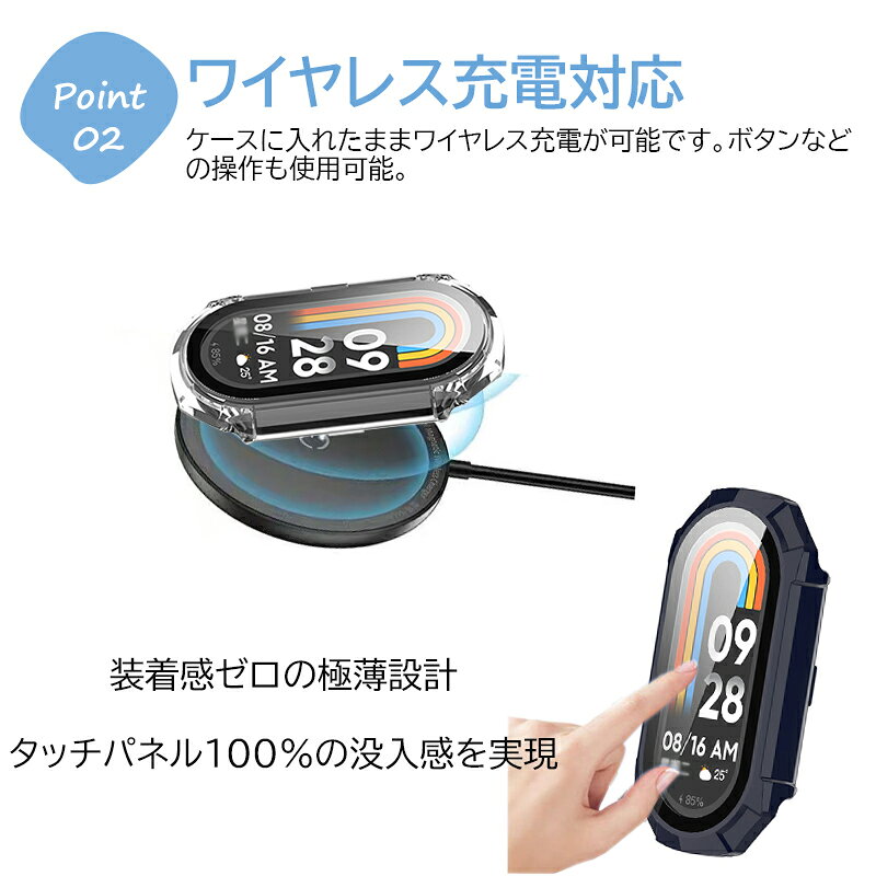 BestPlazaのXiaomi Smart Band 10 9 8 ケース カバー 9Hガラスフイルム 一体型 高透過率 耐衝撃 全面保護 Xiaomi Smart Band 10 9 8 保護カバー 指紋防止 傷防止 Xiaomi シャオミ スマートバンド10 保護ケース PC素材+強化ガラス 装着簡単 シャオミ フルカバー クリア おしゃれ 人気｜アングル3