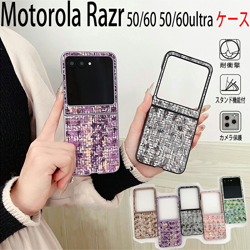 Rakuten - motorola razr 50 60 50ultra 60ultra ケース カバー カメラ保護 スタンド機能 耐衝撃 傷防止 moto razr 50 60 50ultra 60ultra ケース 保護ケース 折りたたみ式 ドット柄 モトローラ Razr50 60 50ultra 60ultra 保護カバー クリア側面 スマホケース 可愛い 大人気 おしゃれ
