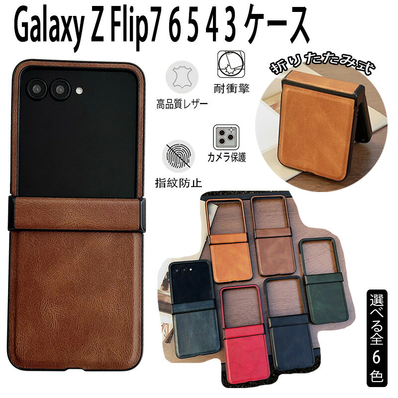 Rakuten - Motorola Moto 60 Pro 60 Ultra razr 60 50 Ultra razr 50 ケース カバー カメラ保護 耐衝撃 ヒンジ保護 折りたたみ式 Moto razr 60 保護ケース 指紋防止 折りたたみ式ケース 全面保護 傷防止 レザー Moto razr 50 保護カバー モート 50 Ultra スマホケース おしゃれ 人気