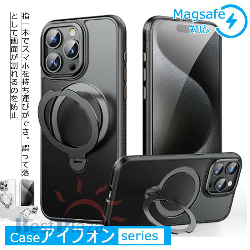 Rakuten - スマホケース iPhone 17ケース iPhone 17 Proケース iPhone 16 proケース iPhone 17 Pro Maxケース リング スタンド iphone 16 カバスマホケース iPhone 16ケース iPhone 15 Proケース iPhone15 proMaxケース iPhone 16 Pro Maxケース リング スタンド iphone カバ