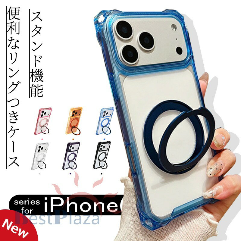 乐天商城 - iPhoneケース スマホショルダー 17ケース 17 Proケース 17Pro Maxケース 17 Air ケース カバー クリア ショルダーストラップ かわいい リング付きiPhoneケース スマホショルダー 16ケース 16 Proケース 16Pro Maxケース 15 ケース カバー クリア ショルダーストラップ かわい