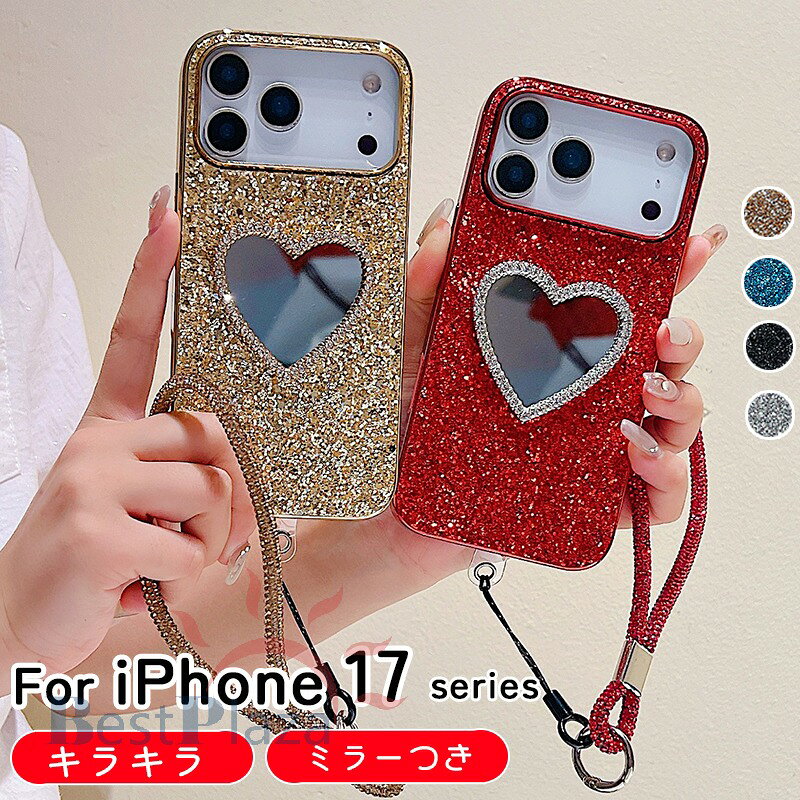 Rakuten - ミラー付 スマホケース iPhone17 17Pro 17ProMax iPhone Air ケース ラメ キラキラ かわいい ストラップ付きiphone16 ケース iphone16 Proミラー付 スマホケース iPhone15 ミラー付 スマホケース iPhone14 15Pro 15 ProMax iPhone13 ラメ キラキラ かわいい ストラップ付き