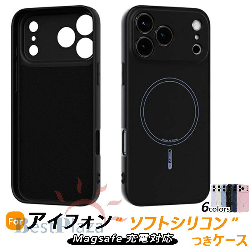 乐天商城 - スマホケース iPhone17 ケース シリコン 耐衝撃iPhone17 Proケース iPhone17Pro MaxケースiPhone16 ケース iPhone16E ケース iPhone 17Air ケース カバー シリコン かわいい アイフォン17プロ iPhone16pro ケースiPhone15 ケース iPhone15 pro ケース iPhone14 pro ケース