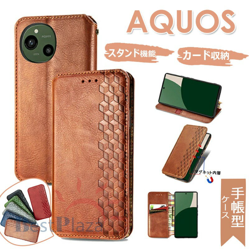Rakuten - スマホケース AQUOS sense10 ケース 手帳 アクオス sense10 ケース AQUOS sense10 カバー 手帳 アクオス sense10 カバー AQUOS sense10