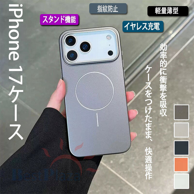 乐天商城 - スマホケース iPhone 17ケース 耐衝撃ケース iphone 17 proケース アイフォン プロマックスケース MagSafe 対応 iPhone 17 Airケース スマホケース iPhone 16ケース 耐衝撃ケース iphone 16 proケース アイフォン プロマックスケース MagSafe 対応 iPhone 15 ケース