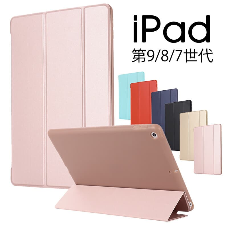乐天商城 - 【送料無料】iPad 10.2ケースiPad 第9世代 ケースiPad 第8世代 第7世代 カバー 手帳 スタンド iPad 10.2インチ ケース カバー 手帳型 iP