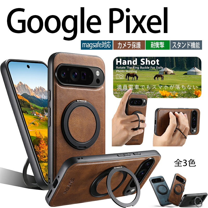 乐天商城 - Google Pixel 9 Pro XL Pixel 9 Pro Pixel 9 Pixel 8A 8Pro Pixel 8 Pixel 7A Pixel 7Pro 7 6Pro 6A 6ケース カバー magsafe対応 カメラ保護 スタンド機能 耐衝撃 Google 9 保護ケース カバー レザー リングつき 落下防止 レザー グーグル ピクセル9 スマホケース