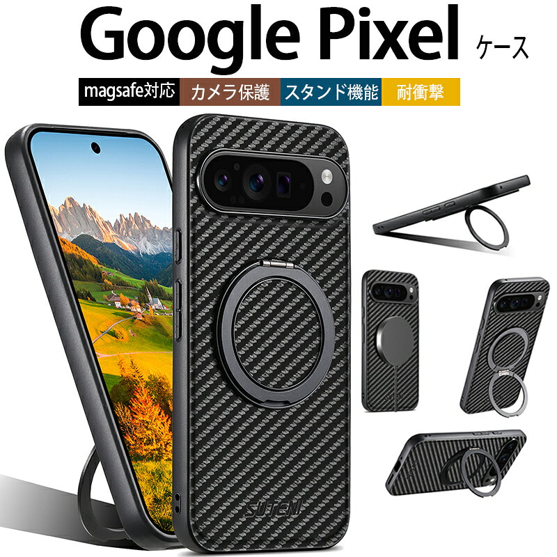 乐天商城 - Google Pixel 9 Pro XL Pixel 9 Pro Pixel 9 Pixel 8A 8Pro Pixel 8 Pixel 7A Pixel 7Pro 7 6Pro 6A 6ケース カバー magsafe対応 カメラ保護 スタンド機能 耐衝撃 Google 9 保護ケース カバー カーボン風 リングつき 落下防止 レザー グーグル ピクセル9 スマホケース