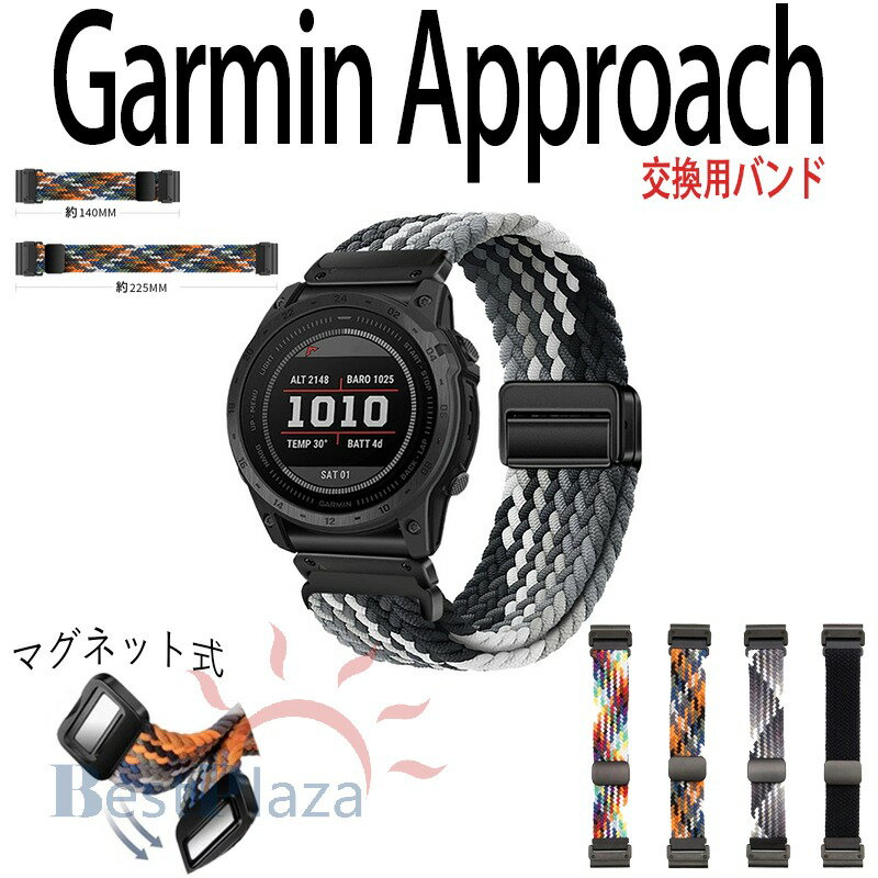 乐天商城 - Garmin Approach S62 Approach S60 instinct 2 Descent G1 交換 時計バンド オシャレな ナイロン素材 おしゃれ 腕時計ベルト 交換用 ベルト 替えベルト 綺麗な マルチカラー 簡単装着 磁気吸着 調節可能 人気 おすすめ 交換リストバンド ガーミン 腕時計バンド 交換ベルト