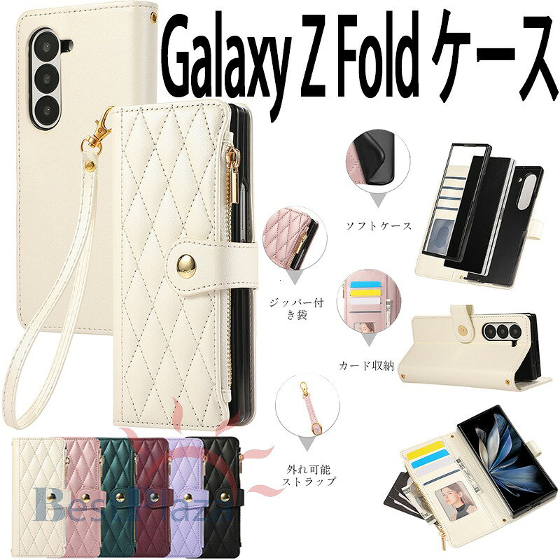 Rakuten - Galaxy Z Fold7 6 5 4 3 ケース カバー 手帳型 ストラップつき カード収納 カメラ保護 折りたたみ式 耐衝撃 全面保護 Galaxy Z Fold7 6 5 4 3 保護ケース マグネット式 レザー Galaxy Z Fold7 保護カバー ギャラクシーzフォールド7 スマホケース 手掛け 綺麗 おしゃれ 可愛い