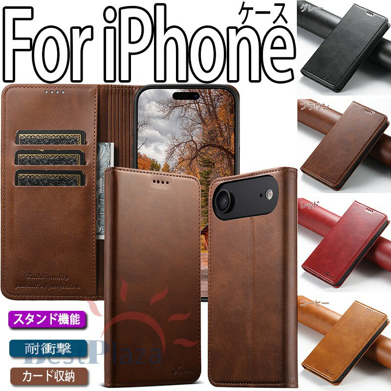 Rakuten - iPhone 17 Air iPhone 16e 17 16 15 14 13 Pro Max iPhone 17 16 15 14 13 Pro iPhone 17 16 15 14 13 ケース カバー 手帳型 スタンド機能 カード収納 耐衝撃 カメラ保護 全面保護 iPhone 17 16 保護カバー 保護ケース レザー マグネット式 iPhone アイフォン17 携帯ケース