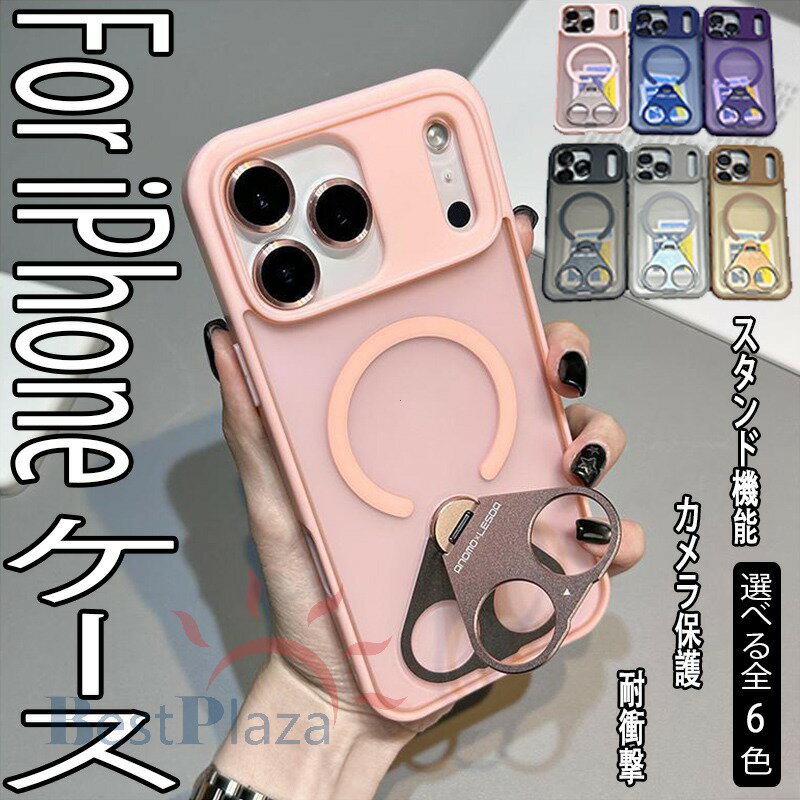 乐天商城 - iPhone 17 Air iPhone 16e 17 16 15 14 13 12 Pro Max iPhone 17 16 15 14 13 12 Pro iPhone 17 16 15 14 13 12 16plus ケース カバー magsafe対応 スタンド機能 カメラ保護 耐衝撃 iPhone 17 保護ケース リングつき iPhone アイフォン17 保護カバー スマートフォンケース