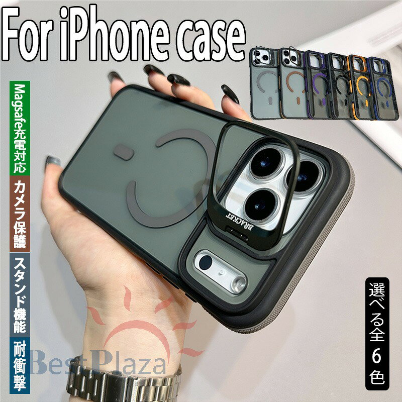 Rakuten - iPhone 17 Air iPhone 17 16 15 14 13 12 Pro Max iPhone 17 16 15 14 13 12 Pro iPhone 17 16 15 14 13 12 16plus ケース カバー magsafe対応 カメラ保護 スタンド機能 耐衝撃 iPhone 17 16 保護ケース 透明 透明維持 iPhone アイフォン17 保護カバー スマートフォンケース