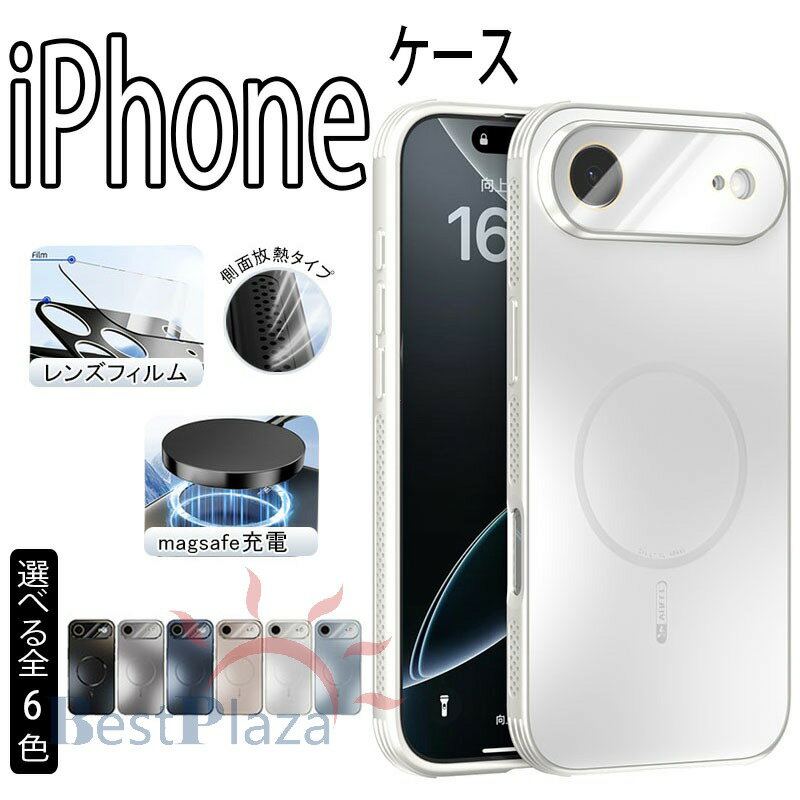 乐天商城 - iPhone 17 Air 16e 16 15 14 13 Pro Max iPhone 17 16 15 14 13 Pro iPhone 17 16 15 14 13 ケース カバー レンズフィルムつきmagsafe対応 スタンド機能 放熱メッシュ構造 耐衝撃 iPhone 17 放熱ケース リングつき 冷却 iPhone アイフォン17 保護ケース 夏用 熱対策 ゲーム