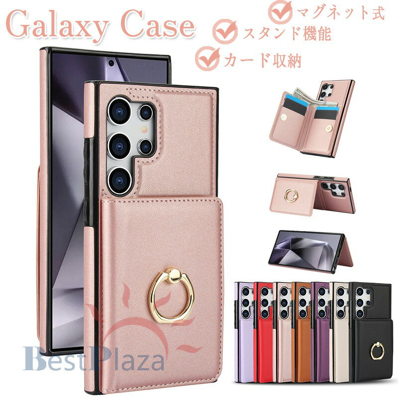 Rakuten - Galaxy S25 Ultra Galaxy S25 ケース スタンド機能 カード収納 リングつき 耐衝撃 Galaxy S26 ケース カード収納 背面 Galaxy S24 S24Ultra カバー かわいい Galaxy S25 保護ケース リング付き ギャラクシー S25 S24 S23 Ultra スマホケース おしゃれ 可愛い S25 保護カバー