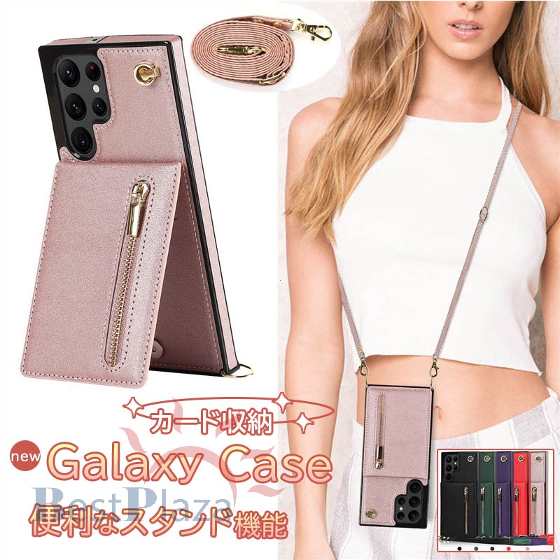 乐天商城 - Galaxy S26 Ultra ケース ショルダーストラップつき カード入れ スタンド galaxy S24 FE ケース 耐衝撃 Galaxy S25 カバー ギャラクシー S25 S24 S23 FE S22 S21 Ultra 5G かわいい スマホケース おしゃれ 可愛い ストラップ バッグ型 斜めがけ 縦 横 SC-51E SC-52E ケース
