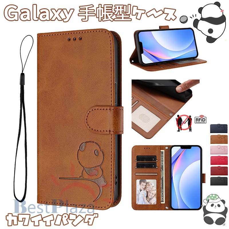 Rakuten - Galaxy S26 Ultra ケース 手帳型 Galaxy S24 FE カバー 手帳ケース 手帳 Galaxy S25 カバー ギャラクシー S25 S24 S23 Ultra S23FE スマホケース おしゃれ かわいい 耐衝撃 S24 SC-51E 手帳型ケース カード収納 スタンド機能 パンダ ストラップ付き スキミング防止