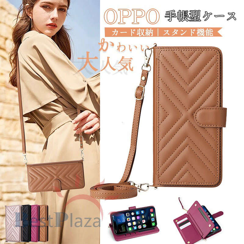 乐天商城 - OPPO Find X9 Pro カバー 手帳型 ショルダーストラップ スタンド機能 カード収納 oppo find x9 ケース OPPO Reno 11A 保護ケース オッポ ファインド x9 スマホケース OPPO Reno 13A 保護カバー 耐衝撃 OPPO A3 5G A5 5G レザー findX9 Proカバー オッポX9 5G 保護カバー 革