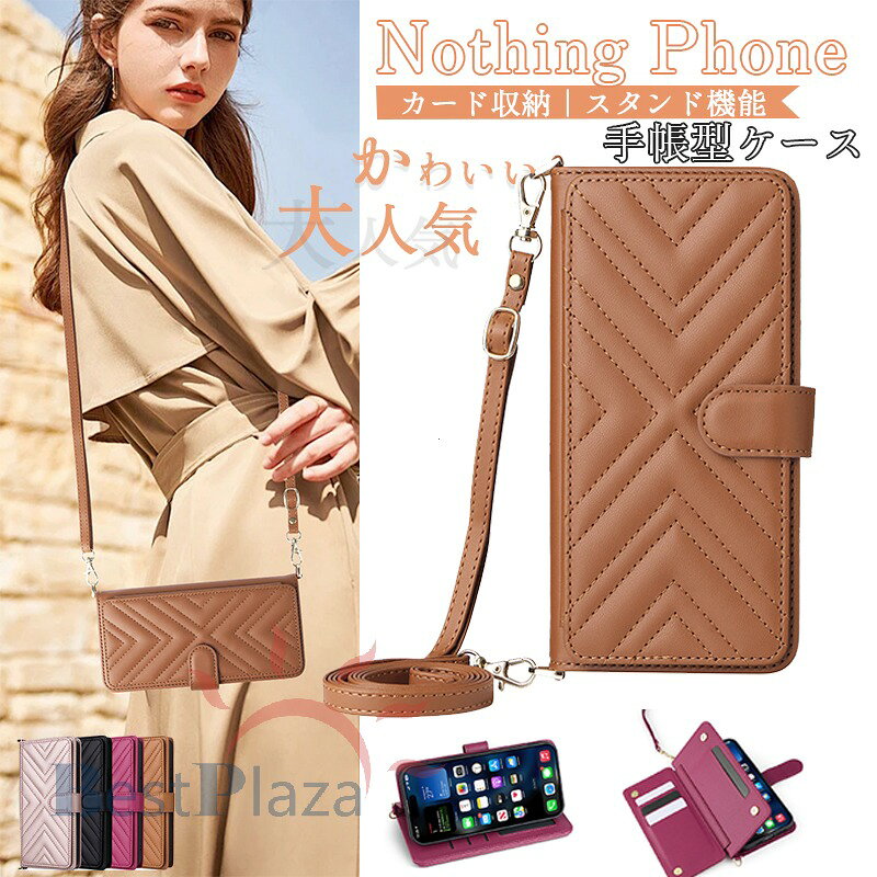Rakuten - Nothing Phone (3a) Lite カバー 手帳型 ショルダーストラップ スタンド機能 カード収納 Nothing Phone (3a) Pro ケース マグネット Nothing Phone 3a カバー ナッシング フォン phone3 ケース Phone 2 Pro カバー カメラ保護 人気 オシャレ レザー 革 スマホケース