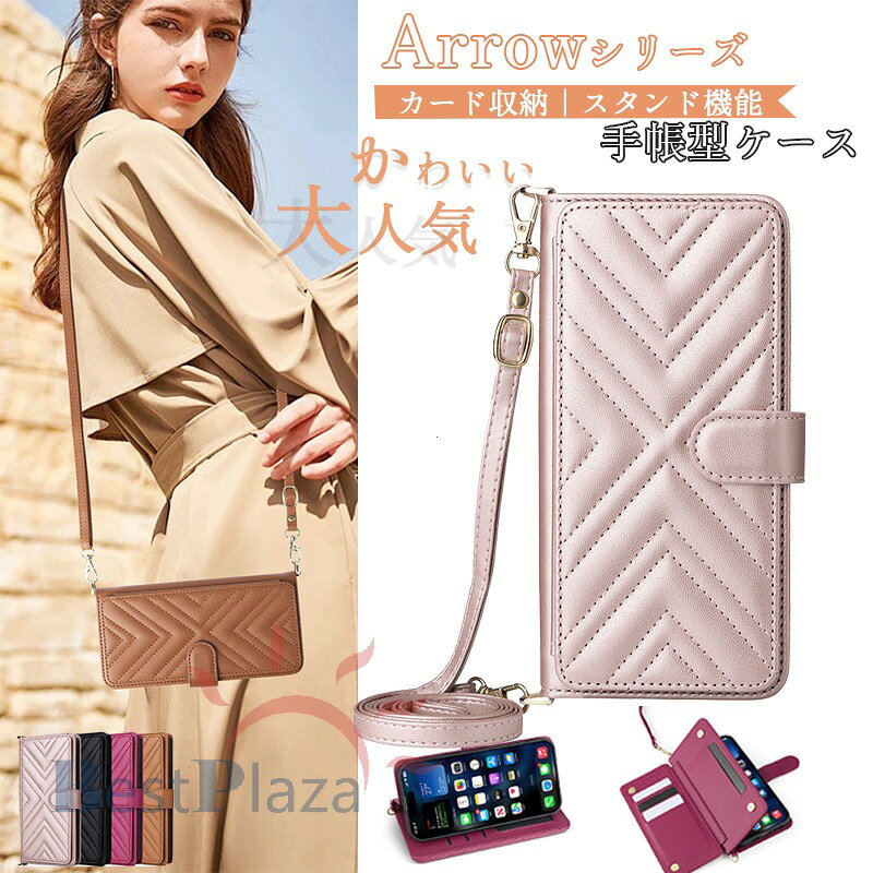 乐天商城 - Arrows Alpha F-51F ケース ショルダーストラップ 手帳型 ストラップつき 耐衝撃 カード収納 スタンド機能 Arrows We2 Plus F-51E カバー Arrows We2 スマホケース キルティング PUレザー Arrows Alpha F-51F 保護カバー 保護ケース かわいい 肩掛け おしゃれ