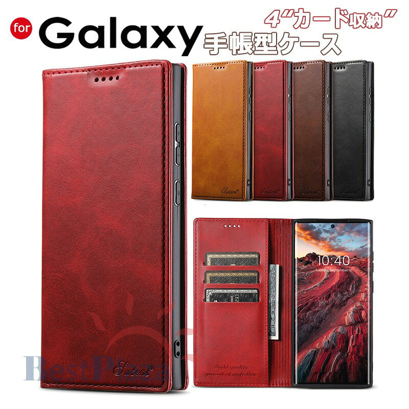 Rakuten - Galaxy S26 Ultra ケース 手帳型 カード収納 スタンド機能 Galaxy S24 FE カバー 手帳ケース 手帳 全面保護 Galaxy S25 カバー ギャラクシー S25 S24 S23 Ultra S23FE スマホケース おしゃれ かわいい 耐衝撃 S24 SC-51E Galaxy S26 手帳型ケース レザー 革