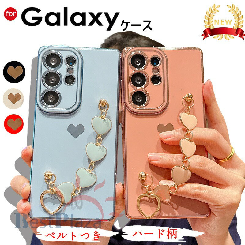 乐天商城 - Galaxy S25 ケース ベルトつき カメラ保護 耐衝撃 Galaxy S25 カバー 心柄 ハード柄 Galaxy S25 Ultra Galaxy S25 Plus 保護カバー TPU Galaxy S24 Galaxy S23 Ultra スマホケース ギャラクシー S24 Ultra 保護ケース 保護カバーおしゃれ 可愛い