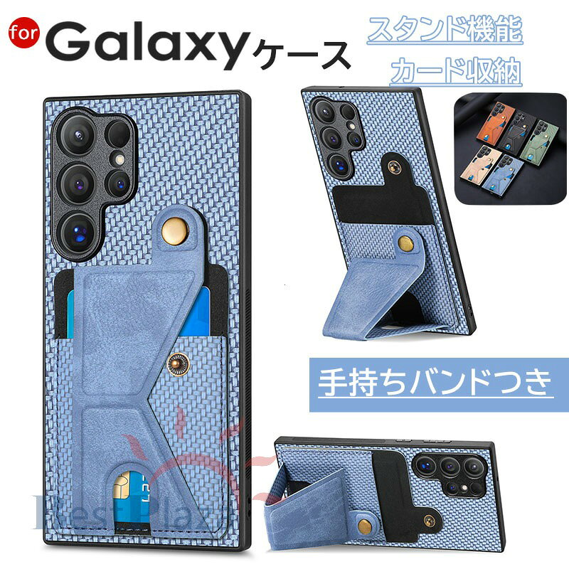 乐天商城 - 手持ちバンド Galaxy S26 Ultra ケース スタンド機能 カード収納 Galaxy S26 カバー おしゃれ S25 S25 Ultra ケース Galaxy S24 保護ケース かわいい S23 Ultra 保護カバー カーボン風 Samsung スマホケース galaxy s23 ギャラクシーs26ケース 耐衝撃 保護カバー 繊維柄